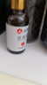 仁和灰指甲抑菌液修復亮甲腳趾抑菌發(fā)黃真菌去灰甲厚甲指甲板30ml/瓶 曬單實(shí)拍圖