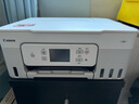 佳能（Canon）G3891無(wú)線可加墨自動(dòng)雙面彩色觸摸屏一體機(jī)(打/復(fù)/掃/雙頻WiFi 支持5G 微信遠(yuǎn)程 學(xué)生/家用/辦公) 曬單實(shí)拍圖
