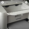 聯(lián)想（Lenovo）至像LJ2206W 黑白激光無(wú)線(xiàn)打印機家用辦公  手機無(wú)線(xiàn) 學(xué)生作業(yè)打印機 曬單實(shí)拍圖