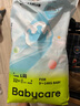 babycare Air pro拉拉褲成長褲L32+6片(9-14kg) 嬰兒尿不濕夏日超薄透氣 曬單實(shí)拍圖