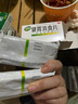江中 健胃消食片0.8g*64片成人 腸胃消化 脾胃虛弱 胃藥 健脾 消食健胃 脾胃調理 開(kāi)胃 肚子脹氣 腹脹 曬單實(shí)拍圖