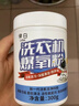 ZYVI日本洗衣機槽專(zhuān)用爆氧粉清潔劑強力除垢殺菌清洗劑保養粉滾筒污漬 一瓶【體驗裝】 曬單實(shí)拍圖