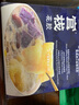 官棧金蝶膠皇花膠粥220g紫米燕麥奶即食花膠魚(yú)膠代餐 曬單實(shí)拍圖