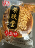 榮欣堂太谷餅糕點(diǎn)面包中華老字號山西特產(chǎn)送老人餅干蛋糕老月餅中秋3斤 曬單實(shí)拍圖