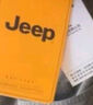 吉普（JEEP）【天絲薄款】高端男士休閑褲男2025夏季寬松闊腿褲冰絲直筒褲子男 曬單實(shí)拍圖