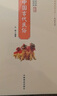 【京東正版】中國古代祭祀 中國古代祭祀書(shū) 中國民間祭祀的產(chǎn)生與發(fā)展祭祀用品和祭祀形式 【2冊】中國古代祭祀+中國古代民俗 曬單實(shí)拍圖