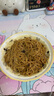 開(kāi)洋蔥油拌面 1.08kg(勁面80g+蔥油醬包39g+蔥香開(kāi)洋包16g)*8 1.08kg 曬單實(shí)拍圖
