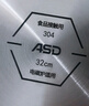 愛仕達（ASD）炒鍋炒菜鍋304不銹鋼無涂層家用炒鍋32cm燃氣電磁爐通用TV1332 曬單實拍圖
