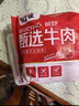 庖丁佳（PAO DING+）庖丁佳 國產(chǎn)滋補牛鞭牛寶4斤 燉煮燒烤食材 原切谷飼300天 牛肉 曬單實(shí)拍圖
