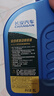 長(cháng)安（CHANGAN）原廠(chǎng)全合成機油汽車(chē)保養0W-20SN級 1L長(cháng)城機油長(cháng)安藍鯨發(fā)動(dòng)機專(zhuān)用 曬單實(shí)拍圖