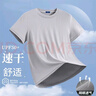 夏季冰絲短袖T恤男透氣速干衣冰感大碼運(yùn)動(dòng)沙灘速干上衣ZB1網(wǎng)眼T 白色 2XL 曬單實(shí)拍圖