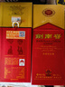 劍南春 水晶劍 52度 558ml 單瓶裝 濃香型白酒 加量不加價(jià) 曬單實(shí)拍圖