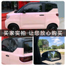 量美（QUANTMAY）適用于五菱宏光mini EV 馬卡龍色汽車(chē)貼膜全車(chē)隔熱防爆隱私玻璃膜 五菱宏光MIN EV專(zhuān)用M系全車(chē)膜 全車(chē) 曬單實(shí)拍圖