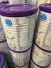 紐太特 特殊醫(yī)學(xué)用途嬰兒乳蛋白深度水解配方食品 0-12月適用 450g 曬單實(shí)拍圖