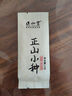 正山堂紅茶 武夷山正山小種特級(jí)5g袋裝 茶葉品鑒裝 曬單實(shí)拍圖