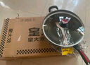 炊大皇 炒鍋不粘鍋 少油煙平底多用煎炒鍋36cm 電磁爐通用健康CKN4636BF 曬單實拍圖