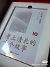 學(xué)而思經(jīng)典學(xué)習(xí)機(jī)【支持deepseek】 精準(zhǔn)學(xué)Pro 中學(xué)小學(xué) 學(xué)生平板 家教機(jī) 護(hù)眼 AI學(xué)習(xí)機(jī) 【限時(shí)低價(jià)】11.45英寸（8+256G ） 曬單實(shí)拍圖