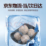 鮮京采正宗汕頭牛肉牛筋丸組合1斤裝250g*2袋牛肉含量≥90%火鍋燒烤食材 曬單實(shí)拍圖