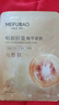 美膚寶嘭潤輕盈精華面膜1片六勝肽精華補(bǔ)水水潤護(hù)膚面膜貼男女 曬單實(shí)拍圖