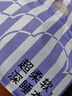 靜韻【涼感型】超柔軟冰絲肌理睡衣女款夏季情侶條紋家居服套裝男 曬單實(shí)拍圖