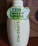 惠潤(rùn)（SUPER MiLD）肌底洗發(fā)水綠野芳香600ml清爽蓬松護(hù)發(fā)洗頭膏男女士京東自營(yíng)正品 曬單實(shí)拍圖