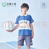 巴厘小豬（BALIPIG）【斷碼清倉】男童運動(dòng)套裝夏季薄款中大童分體衣服男孩休閑套裝 白藍 100 cm 曬單實(shí)拍圖