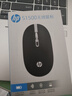 惠普（HP） 戰66 八代七代 六代/五代  全新英特爾13代酷睿 銳龍輕薄筆記本商用辦公學(xué)生學(xué)習超薄繪圖電腦 【戰66 七代】16英寸R5-7535U 高清屏 16G內存/512G固態(tài)定制版 曬單實(shí)拍圖