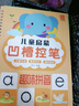 晨興得日本正字源坐標定位凹槽控筆數字拼音筆畫(huà)兒童簡(jiǎn)筆畫(huà)幼兒園描紅練字帖幼兒?jiǎn)⒚煽毓P訓練自動(dòng)消除筆 【凹槽】數字/拼音/筆畫(huà)/基礎漢字+筆套裝 曬單實(shí)拍圖