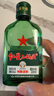 紅星二鍋頭 小二 清香型白酒 43度 100ml*24瓶 整箱裝 純糧口糧酒 曬單實(shí)拍圖