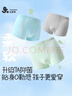 久歲伴兒童內(nèi)褲男女童平角褲薄款中大童學(xué)生透氣抑菌高彈三角短褲3條裝 男童/平角/505019/ 3條 140 身高130-142體重60-75斤 曬單實(shí)拍圖