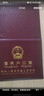 DSB（迪士比）出生證明保護(hù)套單本經(jīng)典雙插 墨綠色 寶寶出生醫(yī)學(xué)證明外皮證件皮套 C01 曬單實拍圖
