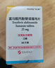 【原研進(jìn)口】韋立得 富馬酸丙酚替諾福韋片 25mg*30片/盒*1盒+[玉林] 復(fù)方雞骨草膠囊 0.5g*10粒*4板/盒*1盒 曬單實(shí)拍圖