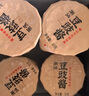 潮汕集錦 豆豉醬花少同款零添加即食黑豆鼓醬拌面蒸排骨蒸魚(yú)調味醬240g/盒 曬單實(shí)拍圖