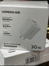綠聯(lián)充電頭30W多口充電器USB/Type-C雙口快充頭適用蘋(píng)果17iPhone17/16e15ProMaxAir手機iPad華為mate70 曬單實(shí)拍圖