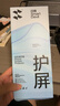 閃魔適用蘋果16pro鋼化膜iphone16pro手機膜防塵防摔全屏覆蓋抗指紋超薄大視窗無白邊高清無塵倉2片裝 曬單實拍圖