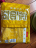 今麥郎非油炸方便面泡面速食拉面范山西刀削面 鹵香燉肉味五連包 曬單實(shí)拍圖