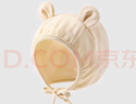 童泰（TONGTAI）嬰兒帽子護(hù)囟門胎帽初生寶寶提花護(hù)耳帽兒童雙層防風(fēng)帽黃色48cm 曬單實(shí)拍圖
