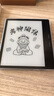BOOX文石Leaf5 7英寸電子書閱讀器墨水屏電紙書電子紙  看書學(xué)習(xí)便攜電子筆記本辦公本平板電腦 森林綠 曬單實拍圖