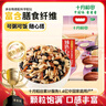 十月稻田×PLUS會(huì )員聯(lián)名款 五色糙米 5斤 糙米 黑米 燕麥 五谷雜糧米2.5kg 曬單實(shí)拍圖