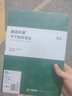天章 （TANGO）【可定制】A4不干膠打印紙 80張/盒 帶背膠亞面銅版標簽紙標貼 書(shū)寫(xiě)打印適用激光噴墨打印機 P3768 曬單實(shí)拍圖
