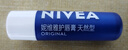 妮維雅天然型潤唇膏雙支裝4.8g*2男女適用滋潤保濕打底【臨期清倉】 曬單實(shí)拍圖