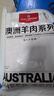 1號會(huì )員店澳洲散養原切羊肉卷1斤 火鍋食材羊肉片草地羊 曬單實(shí)拍圖