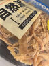 自然派炭燒魷魚(yú)絲70g*2袋微辣即食深海魷魚(yú)海味休閑零食辦公室零食 曬單實(shí)拍圖
