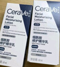 適樂(lè )膚（CeraVe）日夜修護煥亮CP(C乳236ml+PM乳60ml)熬夜修護補水乳液面霜套裝 曬單實(shí)拍圖