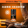 曼秀雷敦男士能量醒膚露50ml 乳液精華補水保濕擦臉油護膚品禮物送男友 曬單實(shí)拍圖