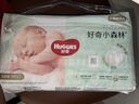 好奇（Huggies）心鉆小森林紙尿褲嬰兒尿不濕超薄透氣瞬吸 去野系列尿褲 M 1包 50片 紙尿褲【6-11kg】 曬單實(shí)拍圖