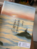 云邊有個(gè)小賣部（彭昱暢 周也主演電影原著小說，隨書附贈(zèng)云邊鎮(zhèn)四季明信片和張嘉佳作詞驚喜彩蛋） 曬單實(shí)拍圖