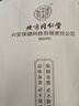 內(nèi)廷上用同仁堂人參枸杞肉蓯蓉八寶茶瑪咖紅棗桂圓黑桑葚男人補腎養(yǎng)生茶葉 曬單實拍圖