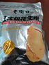 老街口香辣味花生米500g 袋裝脫油花生下酒菜休閑小吃 每日堅果零食  曬單實拍圖