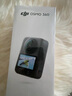 大疆【新品·國家補貼】DJI Osmo 360 8K高清全景運動(dòng)相機防抖防水摩托車(chē)騎行潛水滑雪旅行手持攝像機 曬單實(shí)拍圖